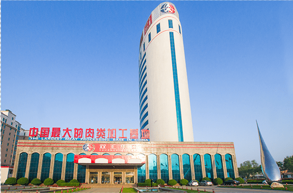双汇万隆等老一代企业家是全社会的宝贵财富
