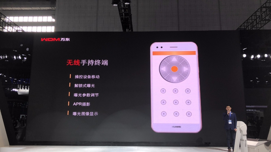 上海医博会直播丨七大企业竞技 各有千秋