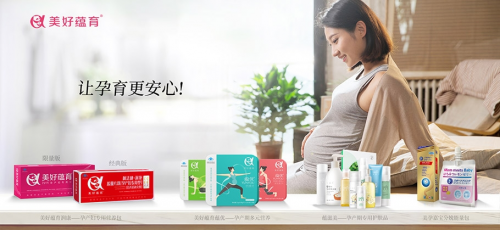 美好蕴育怎么样?美好蕴育公司介绍