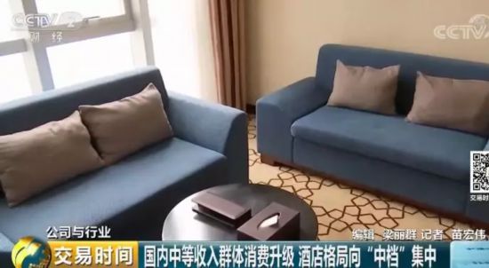 一场巨变?集团化经营成酒店行业发展趋势