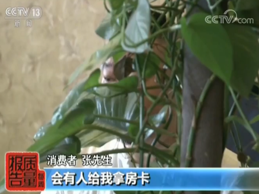 去哪儿网预定订房入住一波三折 消费者维权 官网回复:消费者泄露渠道 三天房只能退一天
