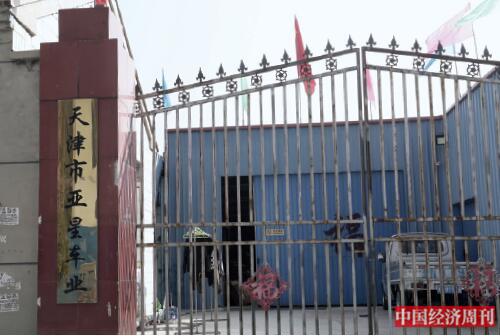 共享单导致自行车全行业低迷 自行车厂商转型or离开?