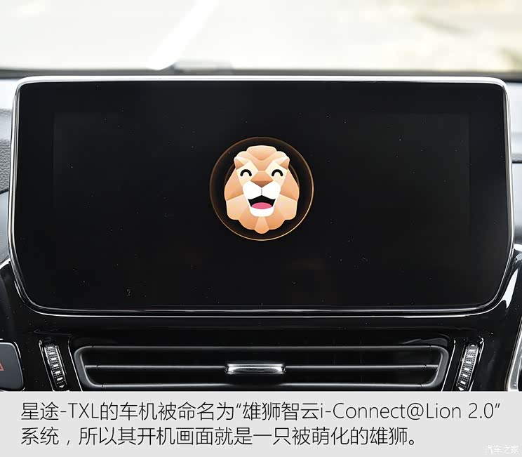 汽车之家