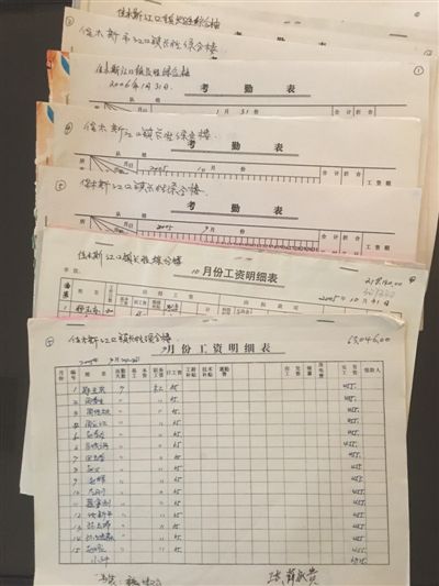 “五证”齐全却成了违章建筑 农民工工钱没着落