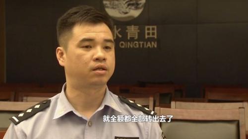 小伙子银行账目一个月交易上亿 外汇黑市浮出水面!