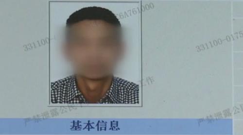 小伙子银行账目一个月交易上亿 外汇黑市浮出水面!