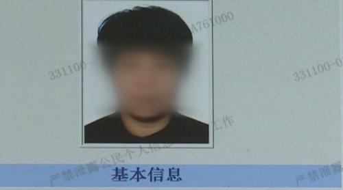 小伙子银行账目一个月交易上亿 外汇黑市浮出水面!