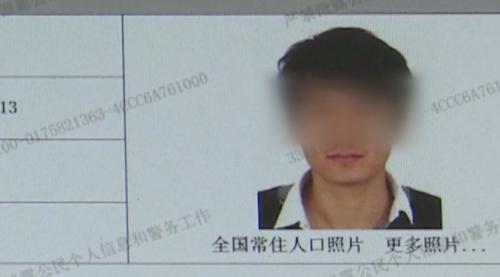 小伙子银行账目一个月交易上亿 外汇黑市浮出水面!