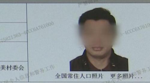 小伙子银行账目一个月交易上亿 外汇黑市浮出水面!