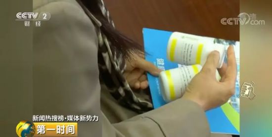 天上不会掉馅饼 免费出国游？去过的人都会被"癌症"