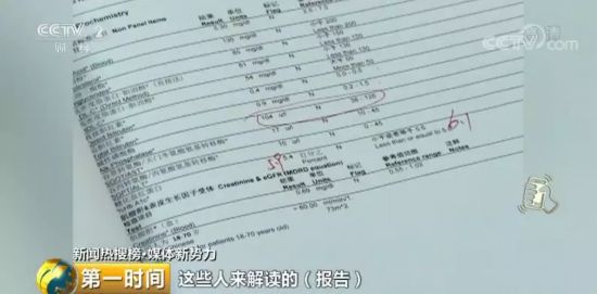天上不会掉馅饼 免费出国游？去过的人都会被"癌症"