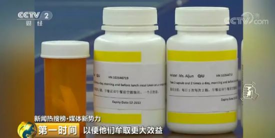 天上不会掉馅饼 免费出国游？去过的人都会被"癌症"