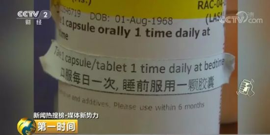 天上不会掉馅饼 免费出国游？去过的人都会被"癌症"