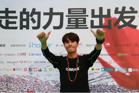 陈坤2016行走的力量正式出发 打破框架关注心灵建设