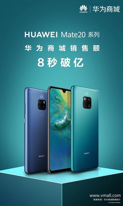 “8秒破亿” 余承东称希望用终端的AI能力“干掉”专业棋手
