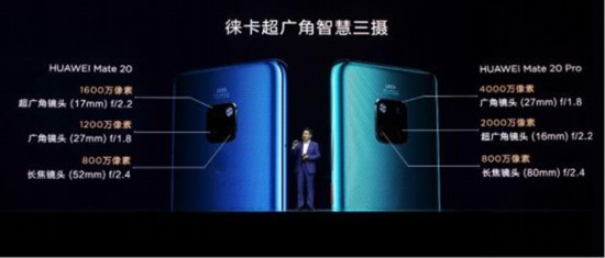 “8秒破亿” 余承东称希望用终端的AI能力“干掉”专业棋手