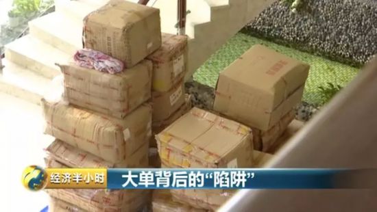 大单背后的“陷阱”:为泄私愤不惜恶意刷单 9000元就能调动2000个虚假地址