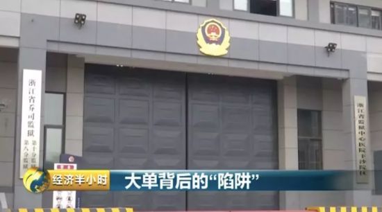 大单背后的“陷阱”:为泄私愤不惜恶意刷单 9000元就能调动2000个虚假地址