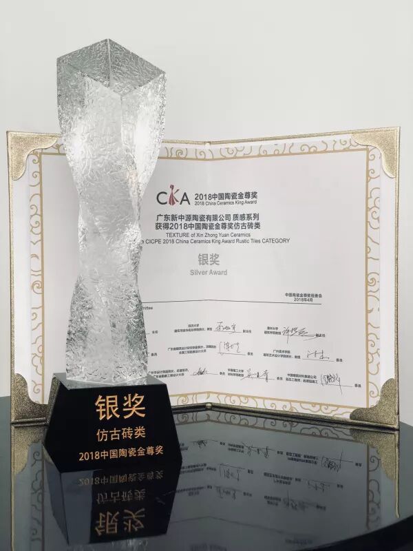 最年轻、最设计、最吸睛:新中源陶瓷惊艳中陶展!
