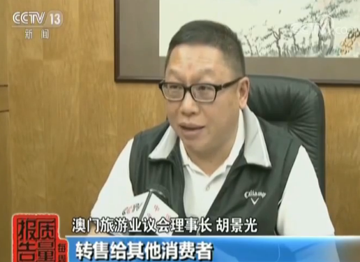 去哪儿网预定订房入住一波三折 消费者维权 官网回复:消费者泄露渠道 三天房只能退一天