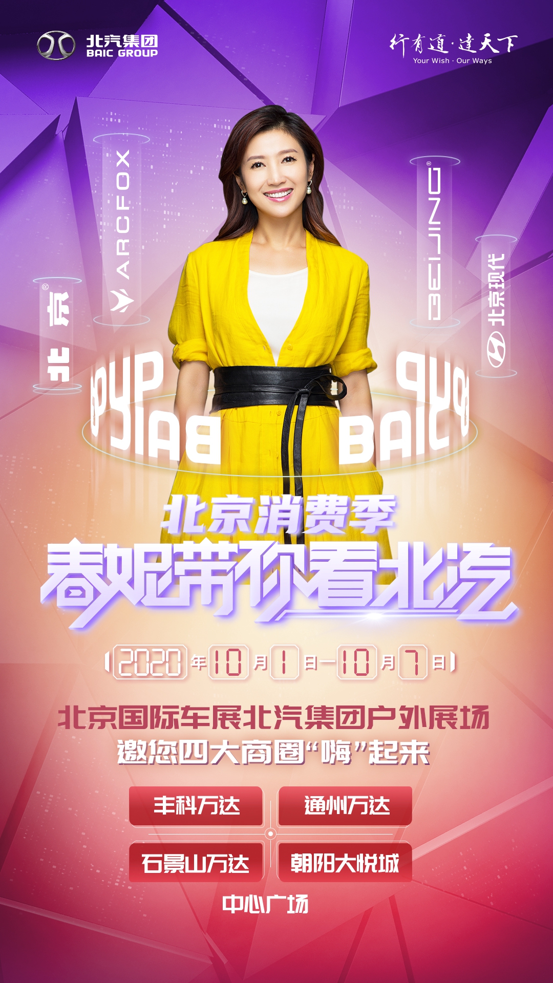 https://www.zhiliangcn.com/wp-content/uploads/2026/09/148_202609160.jpg