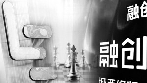 乐视网前三季净利润亏损14.89亿元 乐视网喊话贾跃亭承担担保责任