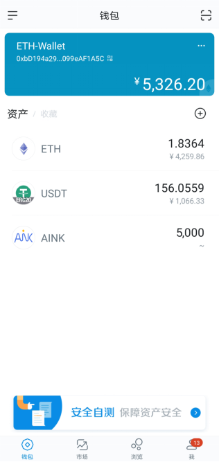 AINK矿工怎么样,AINK挖矿介绍,安克币