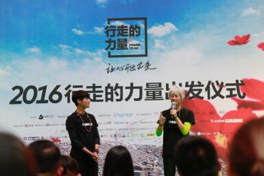 陈坤2016行走的力量正式出发 打破框架关注心灵建设