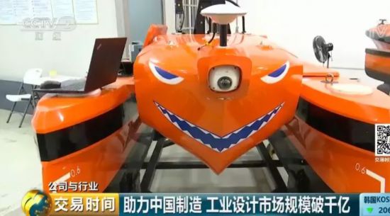 助力中国制造 工业设计市场规模破千亿