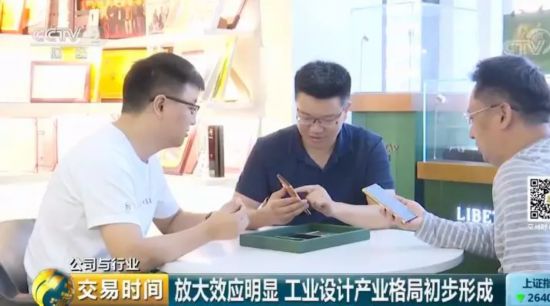 助力中国制造 工业设计市场规模破千亿