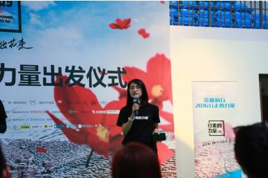 陈坤2016行走的力量正式出发 打破框架关注心灵建设