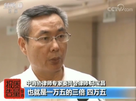 去哪儿网预定订房入住一波三折 消费者维权 官网回复:消费者泄露渠道 三天房只能退一天