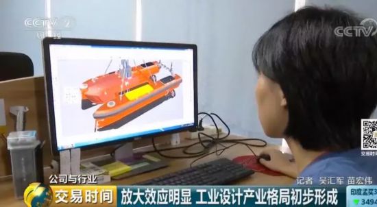 助力中国制造 工业设计市场规模破千亿