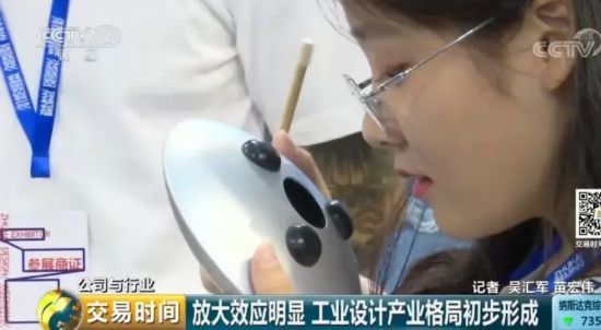 助力中国制造 工业设计市场规模破千亿
