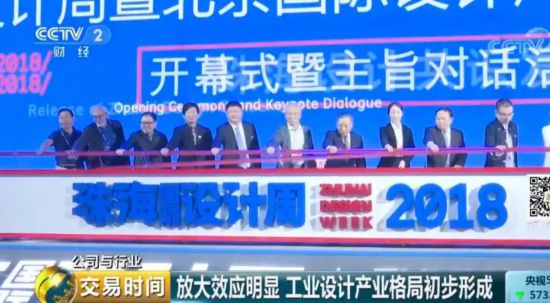 助力中国制造 工业设计市场规模破千亿
