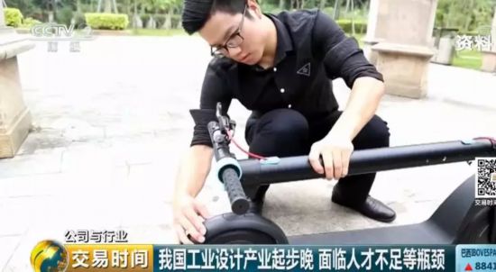 助力中国制造 工业设计市场规模破千亿
