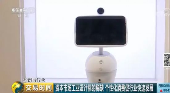 助力中国制造 工业设计市场规模破千亿