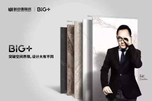 新中源陶瓷获评“广东省名牌产品”!