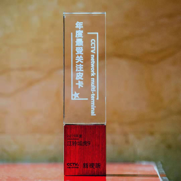 出道即C位,江铃域虎9以实力斩获年度大奖
