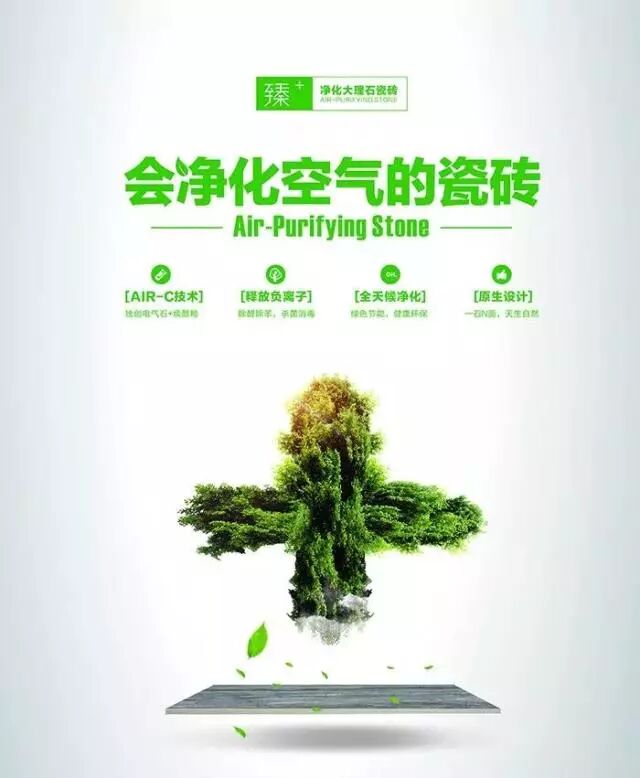 新中源陶瓷获评“广东省名牌产品”!