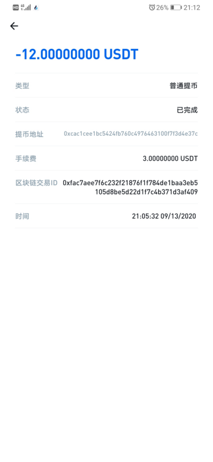 AINK矿工怎么样,AINK挖矿介绍,安克币