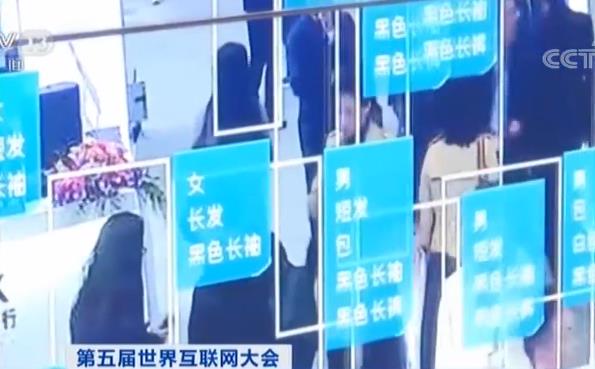 第五届世界互联网大会:软屏手机或明年问世