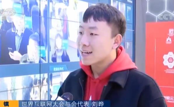 第五届世界互联网大会:软屏手机或明年问世