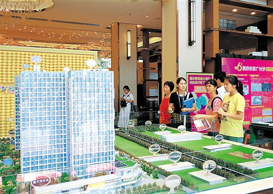 广州一手公寓：N种方式突围 三季度成交同比增164%