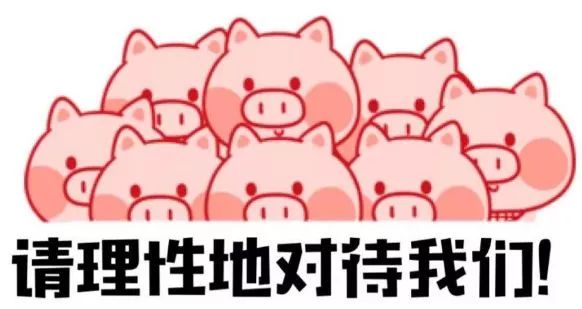 农村农业部:湖南江西吉林同一天各排查出一起非洲猪瘟