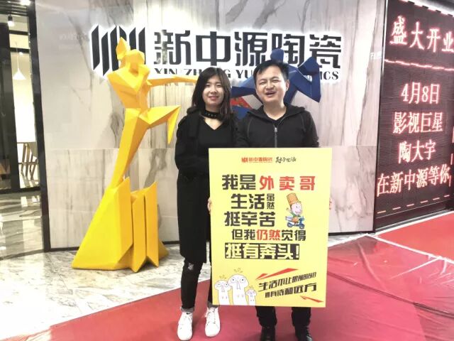 美好生活·星砖享丨有梦想,生活就有奔头