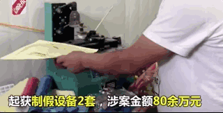 北京朝阳:凌晨突查 警方捣毁制假冒桶装水黑窝点