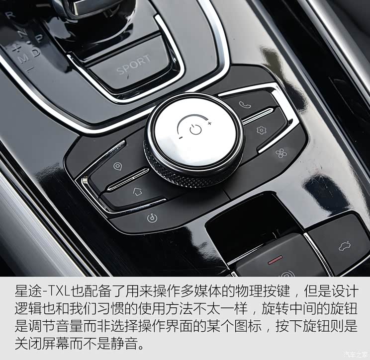 汽车之家