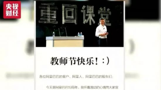 2018中国电商风起云涌!有人离场、有人入场、有人布局上市
