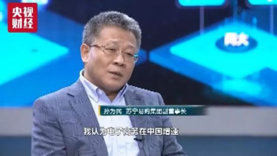 2018中国电商风起云涌！有人离场、有人入场、有人布局上市